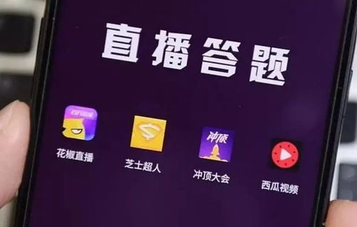 五星体育官网：解锁沉浸式观赛新体验，随时随地畅享高清直播与专业数据