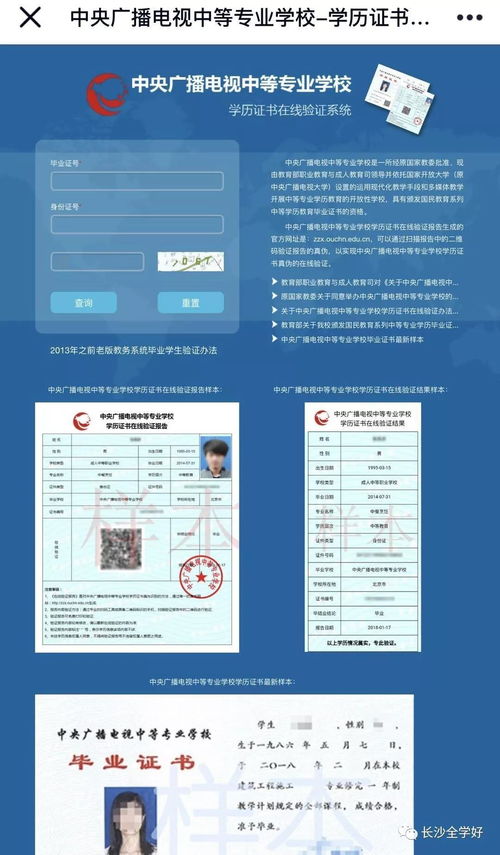 南昌教育学院招生简章：轻松了解报名条件、专业设置与就业前景，助你圆梦教师之路
