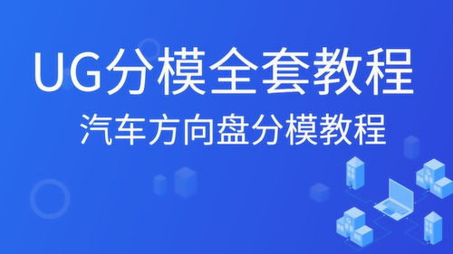彩妆培训全攻略：轻松选课避坑，快速就业高薪