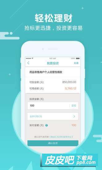 登记账簿全攻略：从入门到精通，轻松掌握企业财务记忆库