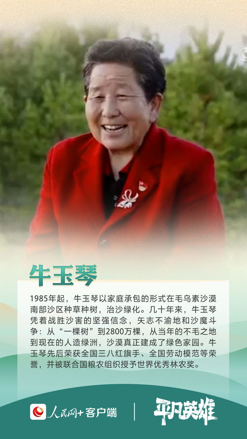 岳鹏飞：从平凡工人家庭到行业传奇的成长密码，揭秘成功背后的选择与坚持