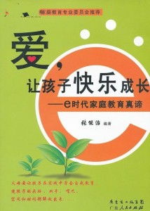 尚德学校怎么样？揭秘个性化教育如何让孩子快乐成长