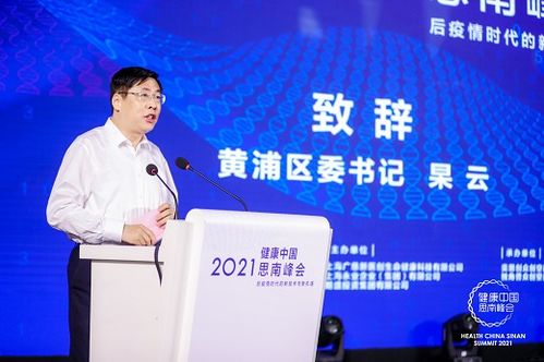 曹晶：跨界探索者如何用好奇心连接不同领域，解决复杂问题