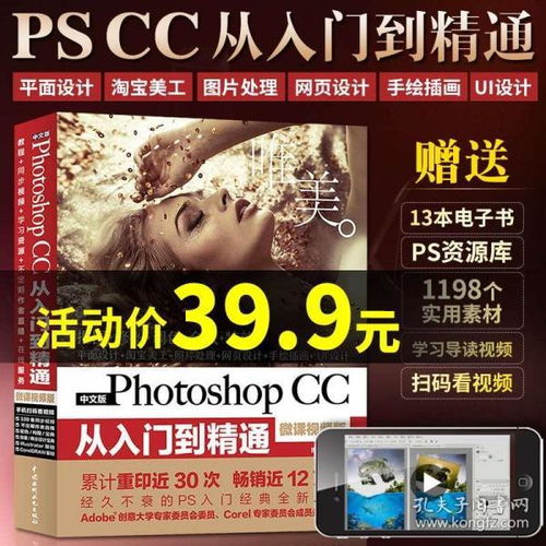 广告设计软件推荐与教程：从入门到精通，轻松创作惊艳广告