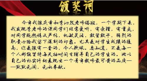 苏健：从平凡到非凡的成长启示，如何在人生转折中坚持好奇与专注