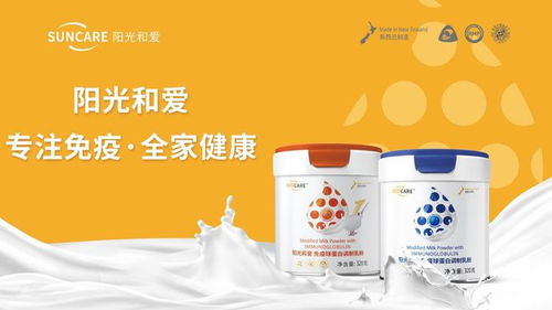 爱未来健康食品品牌全解析：科学配比营养补充剂，让健康触手可及
