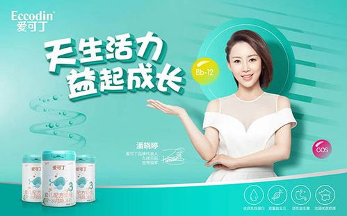 爱未来健康食品品牌全解析：科学配比营养补充剂，让健康触手可及