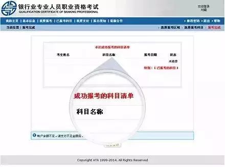 从业资格证考试全攻略：轻松报名备考，快速拿证上岗