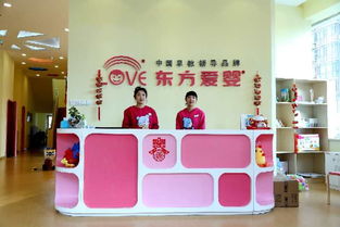 东方爱婴早教中心怎么样？课程价格、家长评价、师资环境全解析，帮您轻松选择适合孩子的早教
