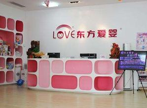 东方爱婴早教中心怎么样？课程价格、家长评价、师资环境全解析，帮您轻松选择适合孩子的早教