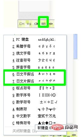 日语级别全解析：从N1到N5，轻松选择适合你的学习路径，告别迷茫