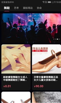 嘉禾舞社：零基础轻松学跳舞，个性化课程释放舞蹈天赋