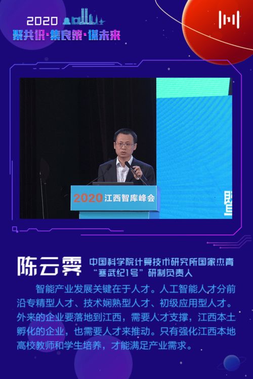 徐越：从工程师到设计大师，揭秘如何用温暖设计解决用户痛点