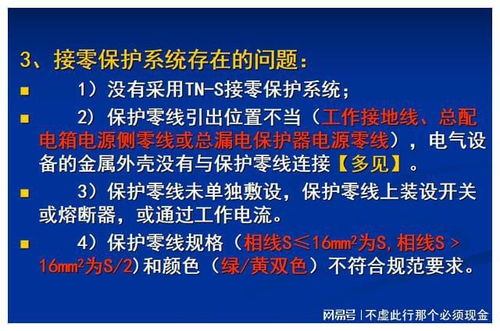 安全生产培训内容全解析：告别形式主义，掌握实用技能，让安全成为习惯