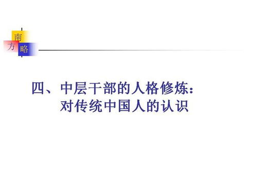 个人形象设计全攻略：职场进阶的隐形竞争力与专属定制方案