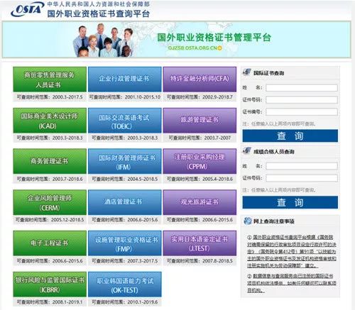 资格认证：职场通行证与职业加速器，助你薪资提升30%的完整指南