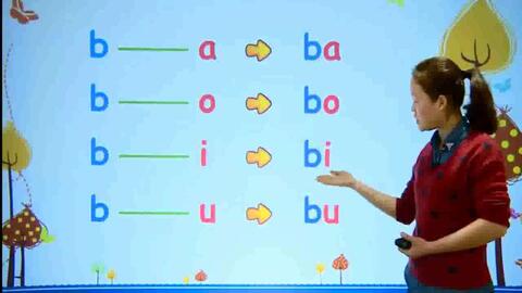 小学一年级拼音辅导：轻松掌握拼音技巧，让孩子爱上语文学习