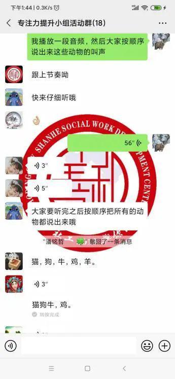 神墨教育：让孩子在快乐学习中启迪天赋潜能，轻松提升专注力与智力