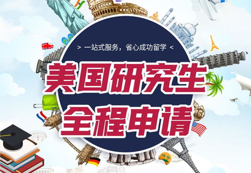 达利通留学：个性化全程规划，助你轻松实现海外名校梦想