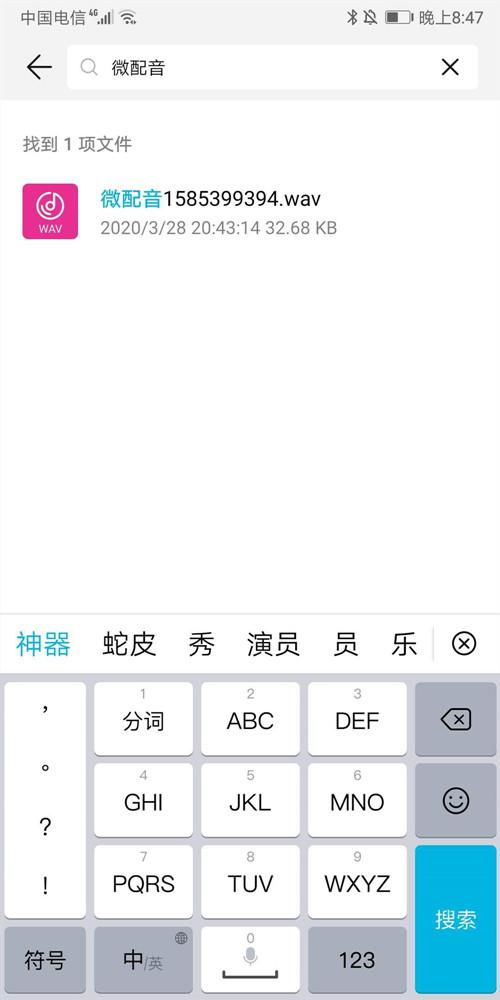 配音培训：从零基础到专业配音师的完整指南，解锁声音的无限可能
