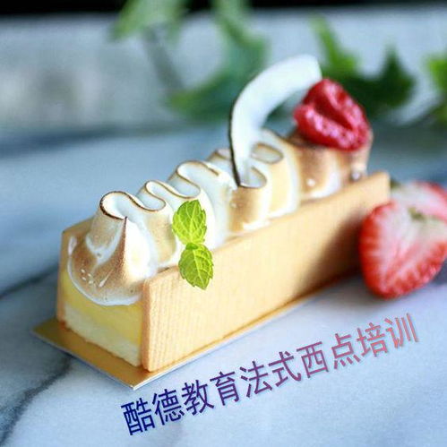西点蛋糕培训：轻松掌握甜蜜艺术，开启职业与兴趣双赢之路