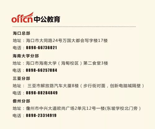 广州家教市场全解析：收费标准、老师资质与选择技巧，让您轻松找到最适合孩子的家教