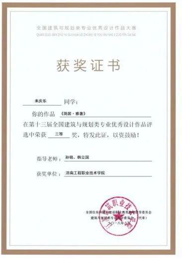 广州家教市场全解析：收费标准、老师资质与选择技巧，让您轻松找到最适合孩子的家教