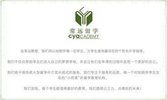 广州家教市场全解析：收费标准、老师资质与选择技巧，让您轻松找到最适合孩子的家教