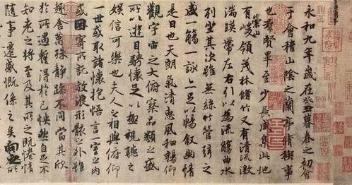 东晋书法家王羲之与兰亭序：领略乱世中的清逸笔墨艺术