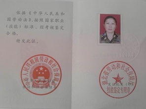 育婴师资格证报考条件与考试全攻略：轻松拿证，开启专业育婴生涯