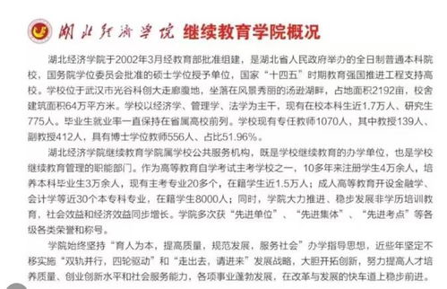 武汉大方学校怎么样？招生政策、学费标准及教育特色全解析，帮您轻松择校