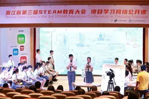 杭州绿城育华小学入学指南：轻松解决择校难题，让孩子快乐成长