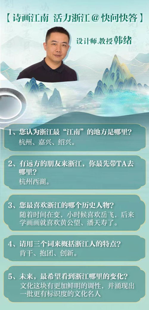 周雪梅的非凡人生：从江南女子到行业标杆的成长之路