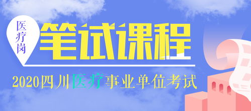 湖北中公教育：一站式解决公职考试备考难题，轻松上岸