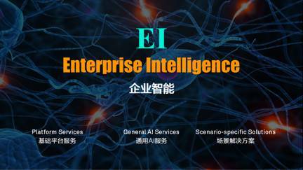 王松林：从人工智能到大数据分析，揭秘技术大师如何用创新解决实际问题