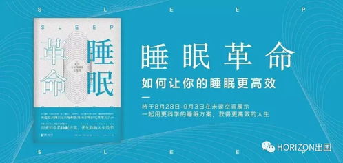 SLEP睡眠障碍：免费测试与自我管理指南，告别失眠困扰