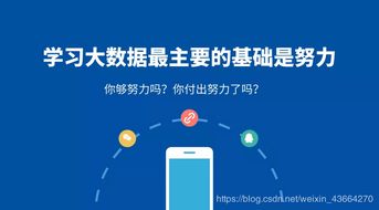 iOS培训班：零基础转行高薪开发，轻松掌握Swift编程魔法