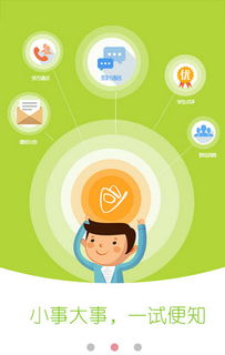 浙江省教师培训平台：一键注册轻松学，专业成长无忧