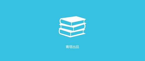 广州学校全攻略：轻松择校，让孩子快乐成长