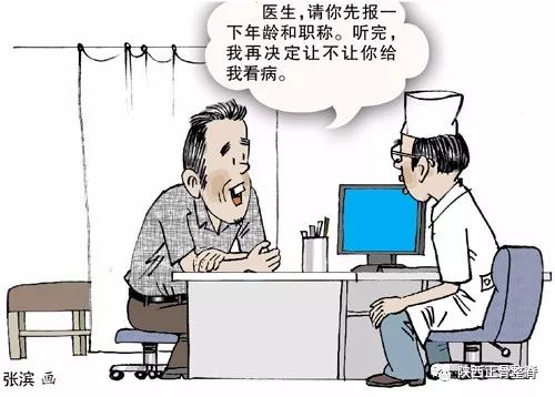 正骨推拿：轻松告别颈椎病、腰椎间盘突出，恢复骨骼健康无痛苦