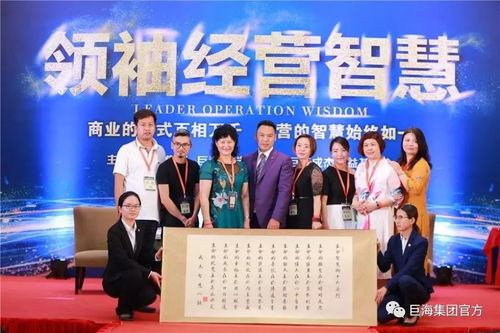 张振兴的成长密码：从普通家庭到学术领袖的便捷成功之路