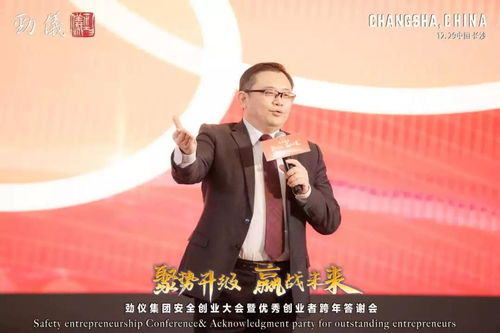 张振兴的成长密码：从普通家庭到学术领袖的便捷成功之路