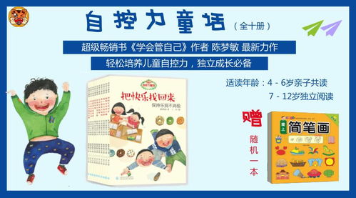 石家庄外国语小学招生条件与教学质量全解析：轻松择校，快乐成长