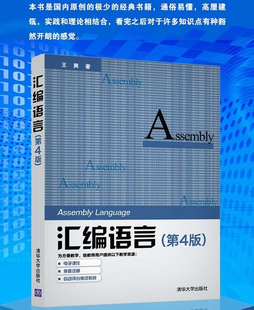 学计算机零基础入门指南：从编程小白到高薪工程师的完整路径
