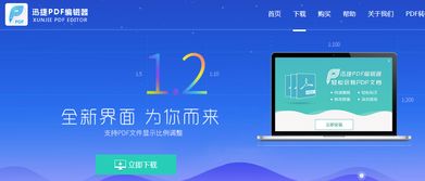 公开课视频下载制作与平台选择全攻略：轻松获取优质课程，高效提升技能