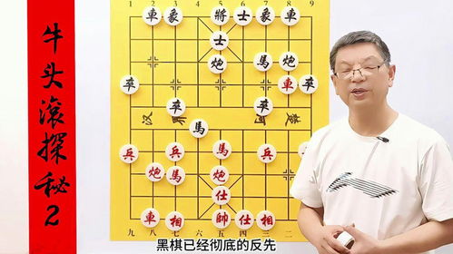 象棋入门教程：从零开始轻松学会下象棋的完整指南