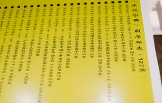 翰文是什么？探索古代翰文的定义、历史演变与现代传承，轻松理解中国传统文化精髓