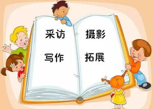 成功教育：如何帮助每个孩子发现独特价值，实现快乐成长与终身学习