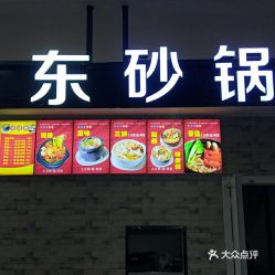长沙王府井购物攻略：品牌美食优惠全解析，一站式解决逛街吃喝难题