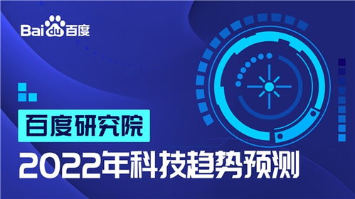 张学民：从AI算法突破到产业应用的卓越历程，揭秘技术巨匠的成功密码